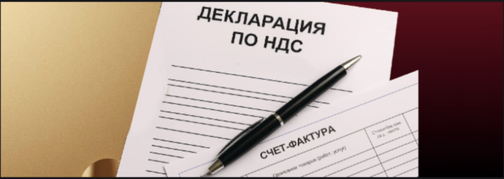 Декларации НДС, прибыль УСН, НДФЛ
