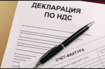 Декларации НДС, прибыль УСН, НДФЛ