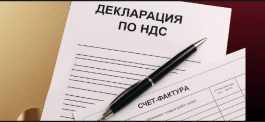 Декларации НДС, прибыль УСН, НДФЛ
